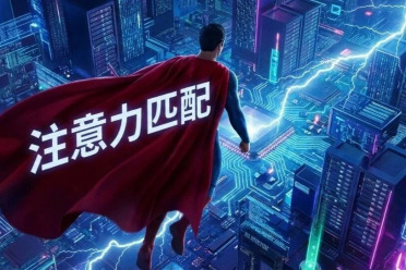 内存暴降50倍且精度无损，MIT提出注意力匹配，能终结大模型显存危机吗？