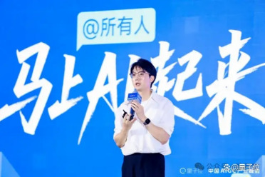 AI原生时代下，让世界适应Agent，而非教AI做人｜港大黄超@AIGC2026