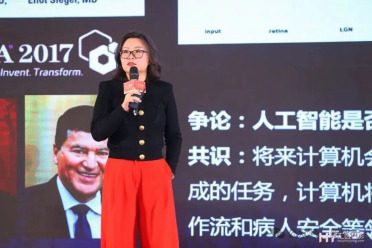 国家队下场卷AI，清华女学霸死磕10年交作业