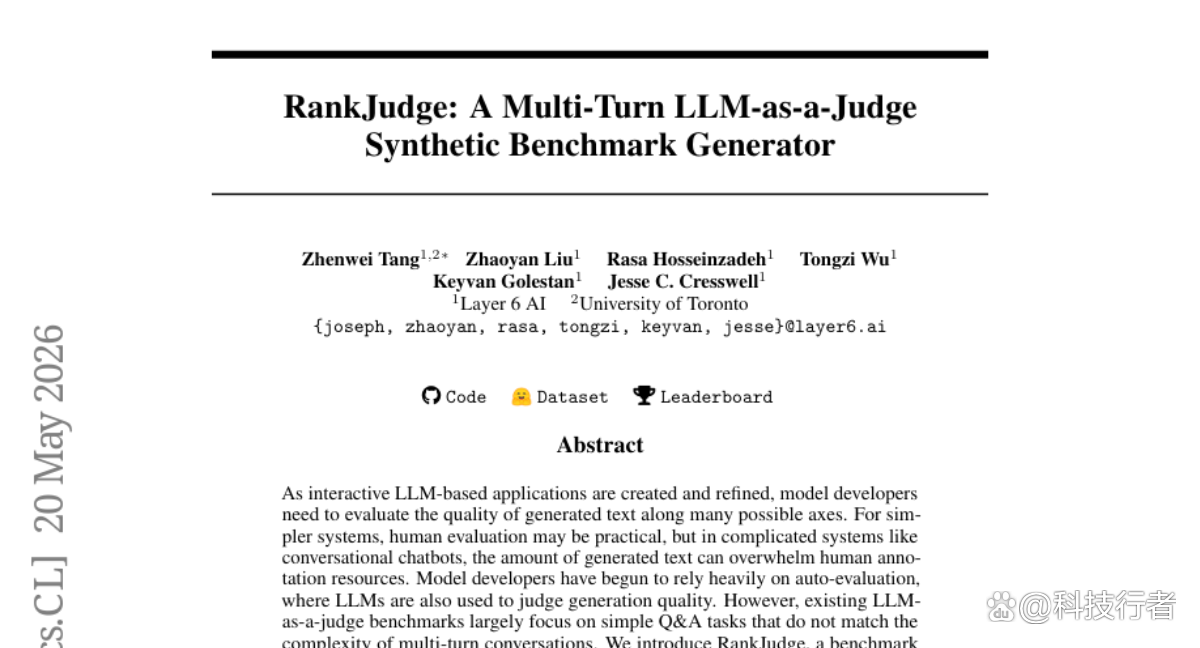 Layer 6 AI与多伦多大学联手：当AI开始给AI阅卷，谁来监考这位“监考老师”？