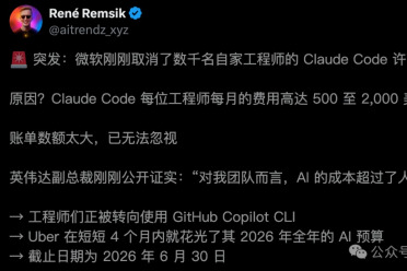 天价Token有解了！国产芯片狂揽近10亿，下一代年内亮相