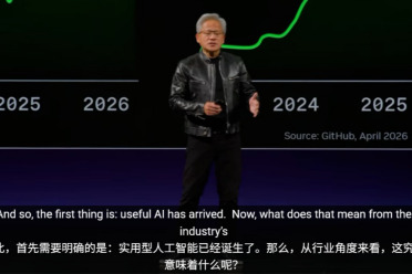RTX Spark重塑PC！黄仁勋台北宣布40年一遇的PC革命来了