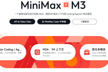 MiniMax M3来了：编程超 GPT-5.5，即将开源