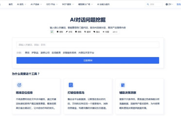 你还在靠感觉和AI“聊天”？这个工具让你精准驱动 AI 深度产出