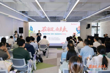 海淀再添青年就业创业新地标！“Youth Vibe”中心正式启航