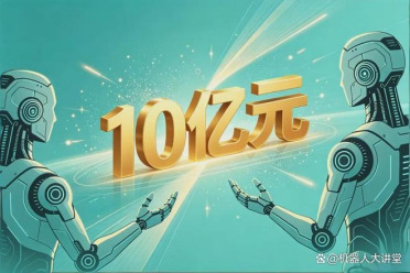 智谱之后，智源再出王牌：具身智能时代的嫡系公司10月融了10个亿
