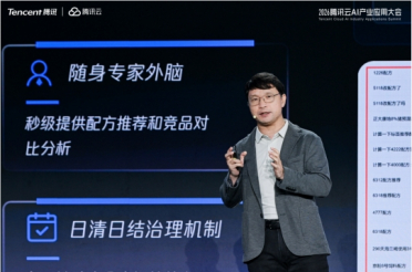 腾讯云ADP4.0发布：Claw模式让Agent“一句话生成、一键入系统”