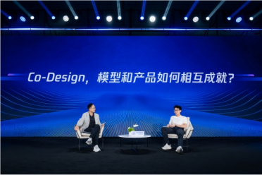 从超级个体到超级团队，腾讯首发效率智能体工具集