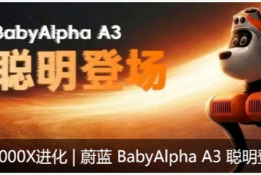谁先跑进10万个家庭，谁就赢了机器人第一局