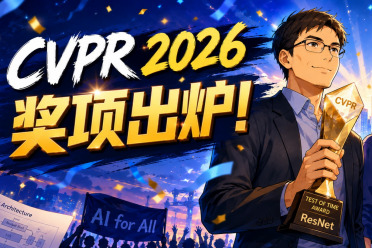 今年CVPR看点是广东：何恺明再获至高大奖，广工大打破大厂名校垄断