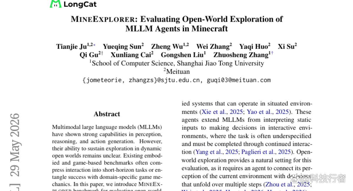 上交大与美团联手打造“我的世界”AI考场：让大模型证明“聪明”