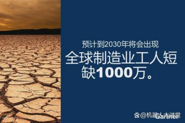 机器人产业的真相：别被“人形热潮”骗了