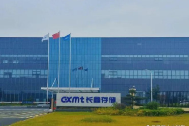 机器人投得出下一个长鑫存储吗？哪些政府基金在投？