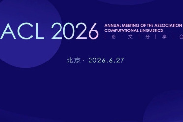 我们把ACL 2026最具启发性的论文作者请到了北京