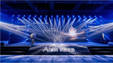 《2025游戏安全白皮书》发布，游戏黑产超100亿元AI攻防受关注