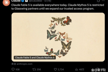 刚刚，Claude Mythos 5发布！5000万行代码1天搞定