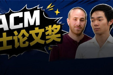 ACM博士论文奖出炉：纽约大学刘书亮，曾是三届IMO金牌得主