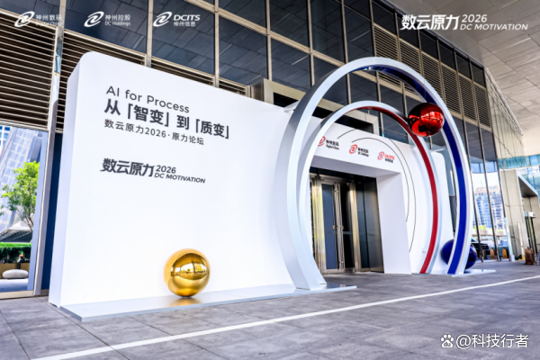 从工具到流程：企业级AI如何进入价值兑现期？