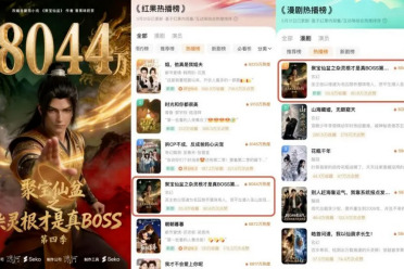 商汤Seko全量上线无限画布，稳定出好图、持续出好剧