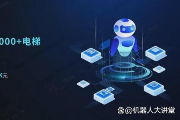 机器人可直接落地乘梯的“项目超市”！
