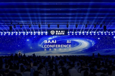 2026智源大会：一场技术硬核的AI年度盛会