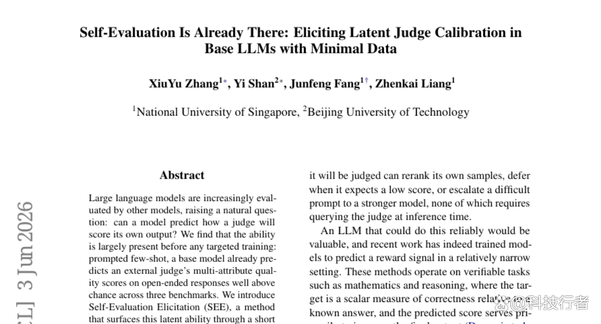 AI模型其实早就“知道”自己答得好不好，只是还没被问对问题