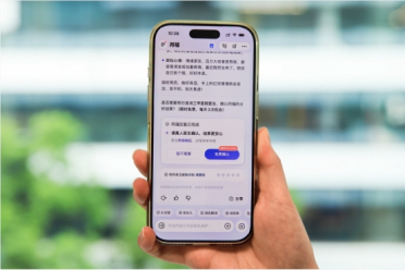 蚂蚁阿福试水“AI+医生”模式：AI回答可由医生把关 15%用户会选择