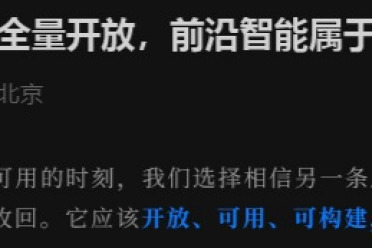 Claude Fable 5封停，智谱GLM-5.2全量开放