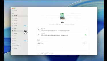 阿里云QoderWork上线“意识”功能，实现AI自主记忆与技能进化