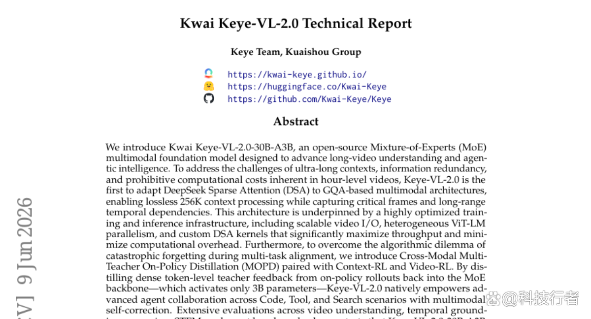 快手开源大模型Keye-VL-2.0：一个能“看懂”两小时视频AI