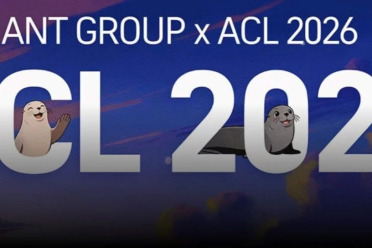 蚂蚁集团邀您在ACL乘风踏浪：AGI冲浪者之夜学术派对报名启动
