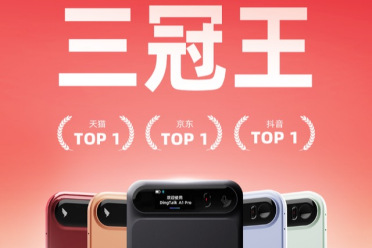 AI硬件席卷618，钉钉A1包揽天猫、抖音、京东销量冠军