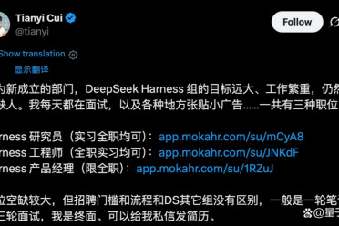 DeepSeek缺Agent人才缺疯了！负责人各种贴广告