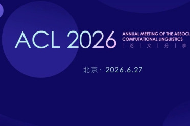 ACL 2026论文作者来北京了：一次看懂AI前沿