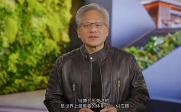 NVIDIA首次展示“AI五层蛋糕”完整技术栈 携手中国伙伴共筑AI生态