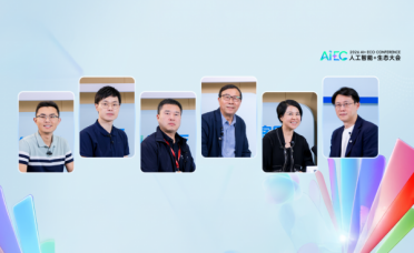 AIEC 2026播客：Agentic时代，AI如何重构软件、组织、产业与人？