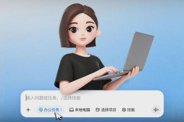 豆包收费版第一天，我：充值……又得充值？我要再充值！