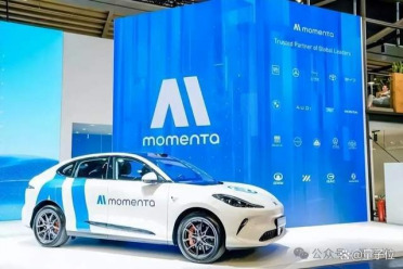 世界模型混战，Momenta率先冲刺IPO