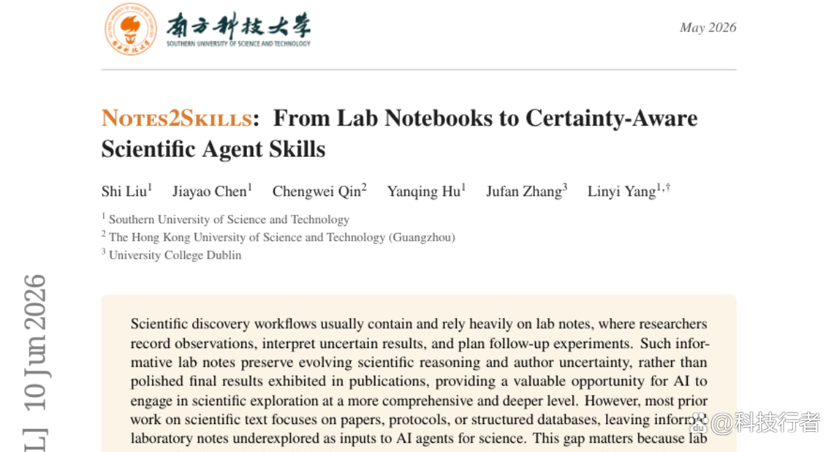 把科学家的实验记录本变成AI可靠工具