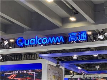 高通宣布收购 AI 软件企业 Modular，交易预计 2026 下半年完成