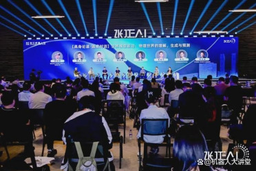 世界模型与VLA如何落地？八位国内顶尖具身智能专家把行业痛点讲透了