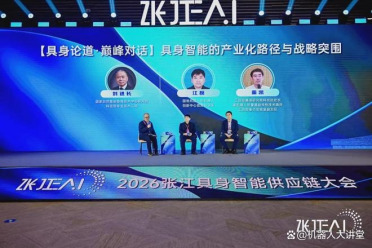 具身智能进入国家未来产业序列后，到底如何落地？