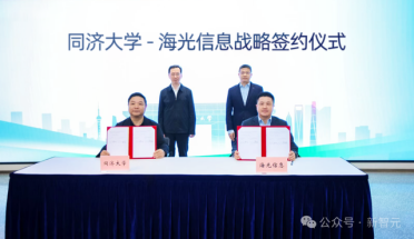 同济出手！国产AI，第一次进攻土木工程