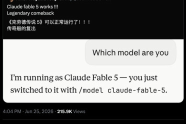 Claude Fable 5分批重新上线！GPT-5.6秒跟