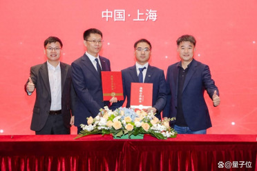华勤技术与正行创新达成战略合作，加速机器人走进工厂、走上产线