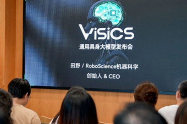 跨机器、物体与各种任务！RoboScience发布通用具身大模型