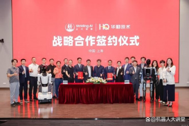 华勤技术与正行创新达成战略合作，共建工业物理智能“数据底座与智能大脑”
