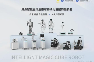 当具身智能进入助残场景，美丽魔方机器人如何把机器人做成可交付产品？