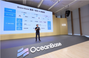 OceanBase发布湖库一体AI数据库：让Agent真正“读懂”企业