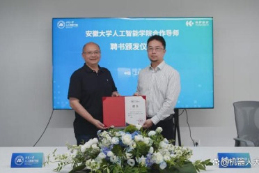 库萨科技牵手安大AI学院，打通具身智能机器人研发与人才培养链条